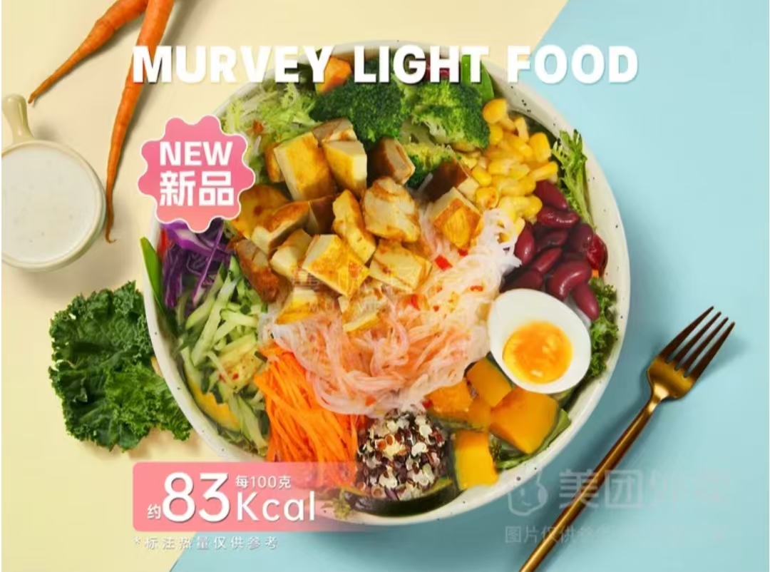 探索轻食市场的新机会：蔓味轻食加盟深度解析