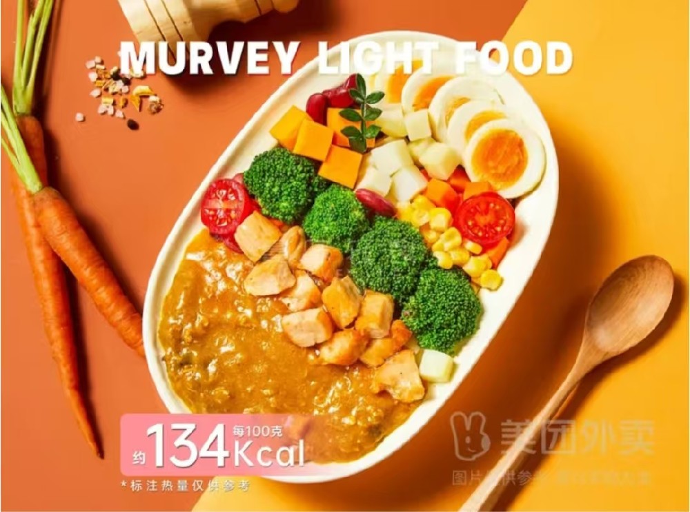 蔓味轻食：健康饮食的新选择