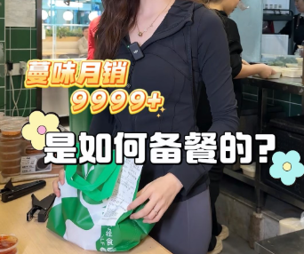 探索健康饮食新趋势：蔓味轻食加盟全攻略