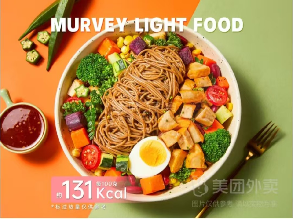 香煎鸡胸肉荞麦面沙拉Salad