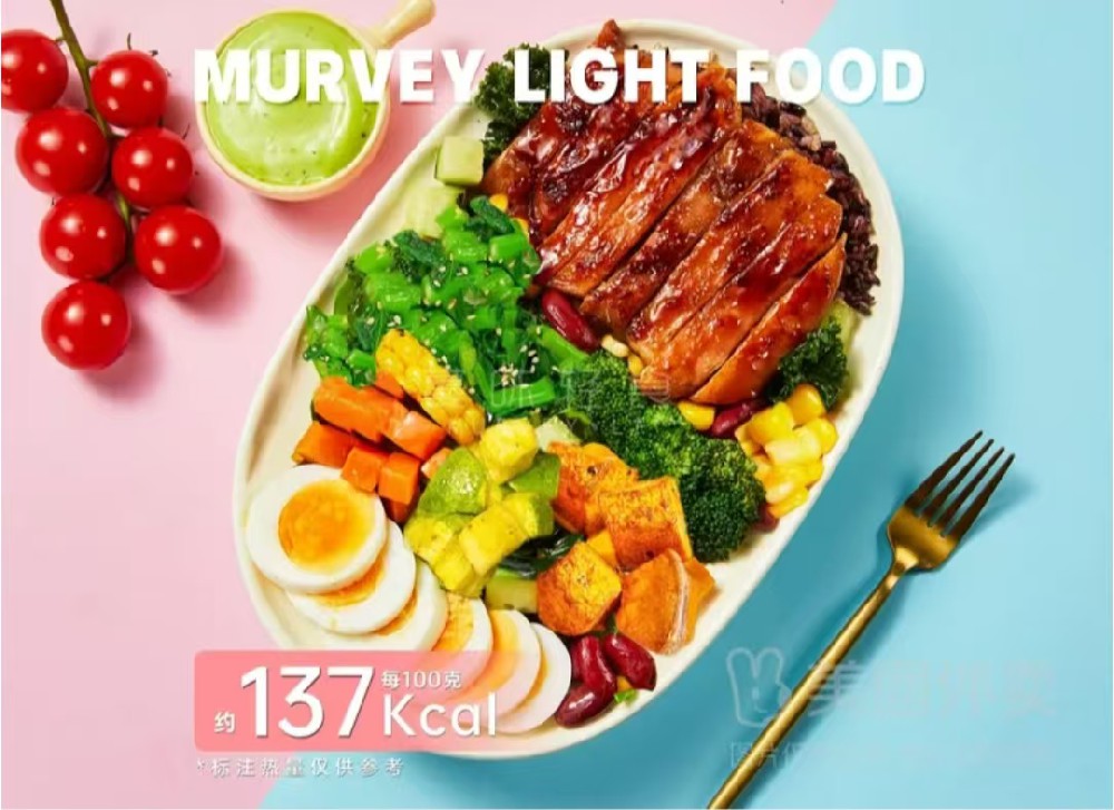 【200°热烤】照烧鸡腿肉时蔬糙米饭 招牌 (去皮脂)