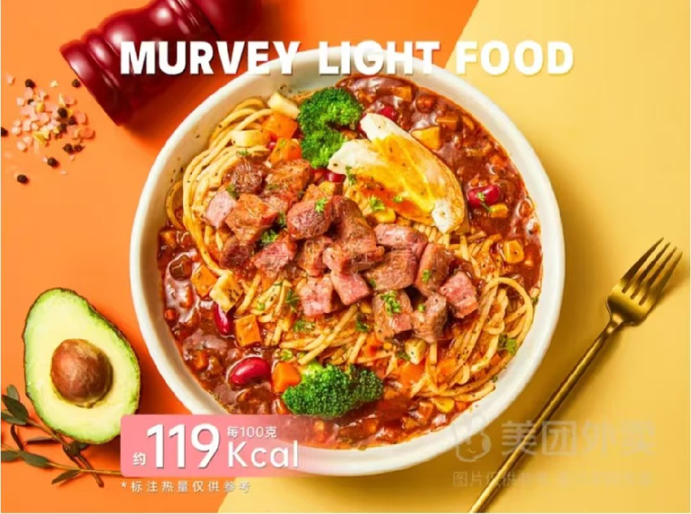 “揭秘蔓味轻食总部：藏在‘轻食革命’背后的超级大脑，竟在这里！”