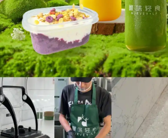 “蔓味轻食总部曝光！藏在杭州的‘轻食帝国’如何用一栋楼改变600+创业者的命运？”